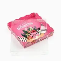 Коробка для печенья, кондитерская упаковка с пластиковой крышкой, &laquo;Лучший воспитатель&raquo;, 15&times;15&times;3 см