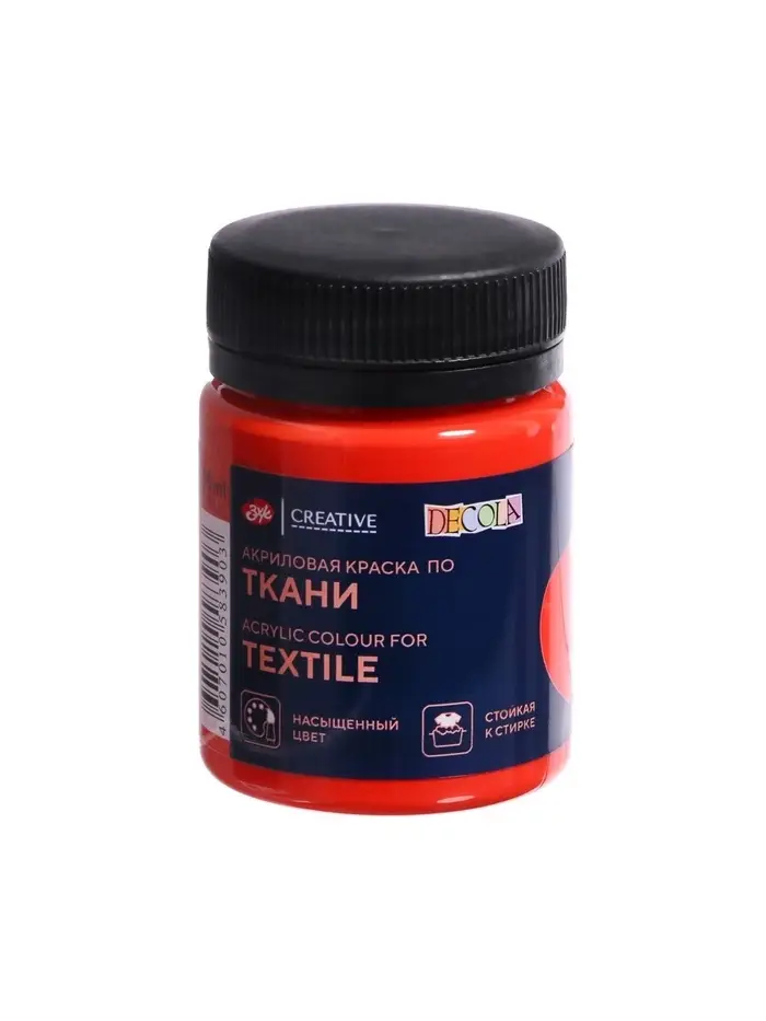 Краска по ткани, банка 50 мл, ЗХК Decola, Красная 4128331, (акриловая на водной основе)
