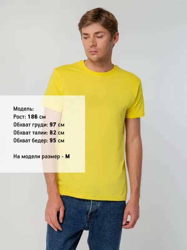 Футболка унисекс T-bolka 140, желтая, размер S Футболка унисекс T-bolka 140, желтая, размер S