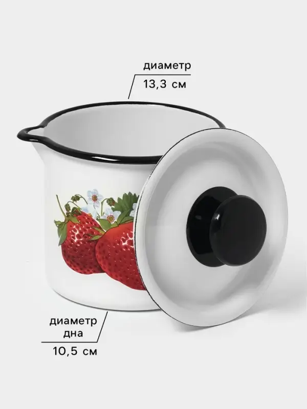 Кружка эмалированная, 1 л, с крышкой и носиком, белая