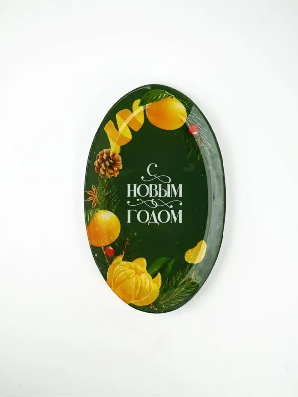 Блюдо новогоднее &laquo;С Новым годом&raquo;, 24.5&times;15&times;2 см