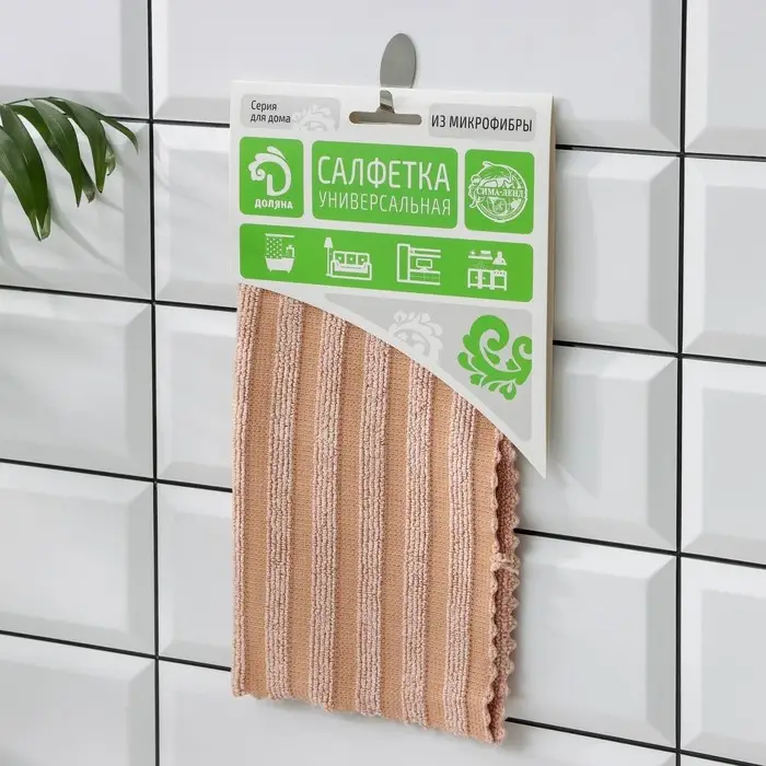 Салфетка для сильных загрязнений Доляна «Полоски», 25×25 см, цвет МИКС Салфетка для сильных загрязнений Доляна «Полоски», 25×25 см, цвет МИКС