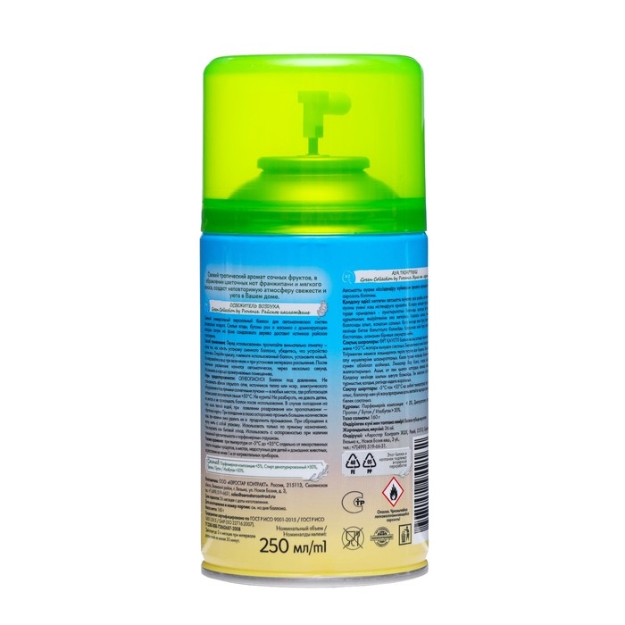 Освежитель воздуха «Green collection by Provence»: «Райское наслаждение» универсальный сменный баллон Освежитель воздуха «Green collection by Provence»: «Райское наслаждение» универсальный сменный баллон