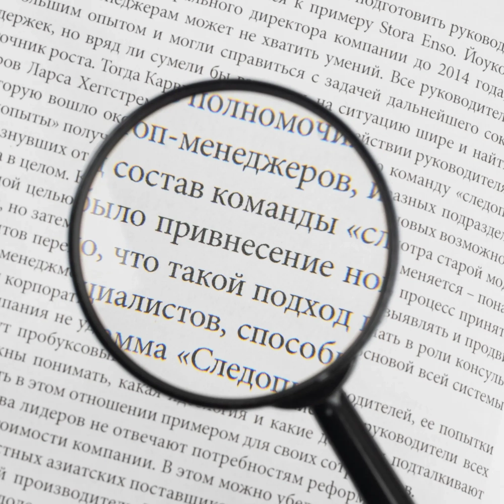 Лупа Attache, увеличение х6, диаметр 60мм, цв.черный, карт/кор.