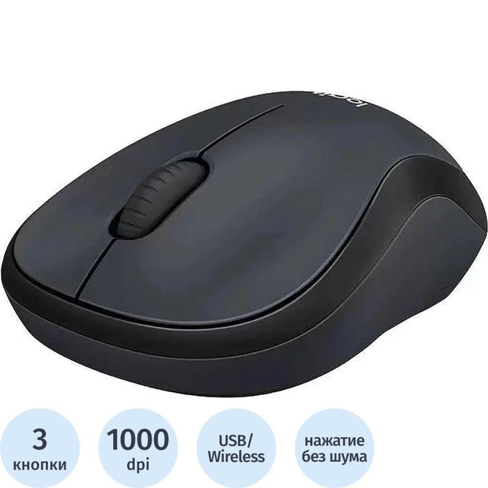 Мышь компьютерная Logitech WRL M220 GREY 910-004895