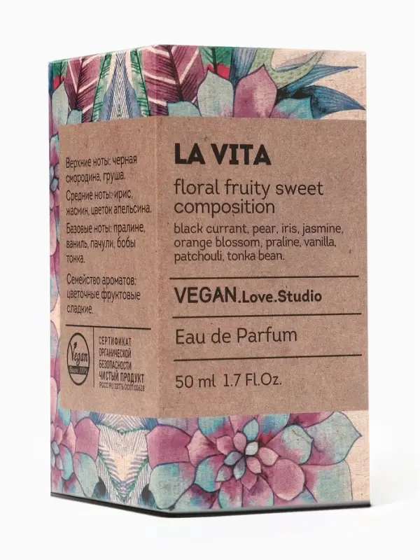 Парфюмерная вода женская Vegan Love Studio La Vita, 50 мл (по мотивам La Vie Est Belle (Lancome)