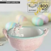 Конфетница &laquo;Зайка&raquo;, 800 мл, 19.5&times;16.5&times;12.5 см, доломит, розовая