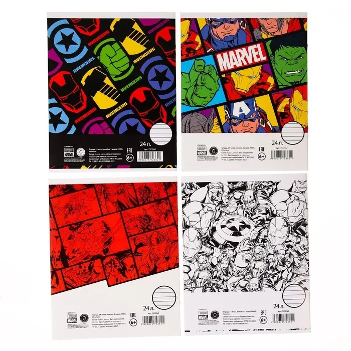 Тетрадь в линейку 24 листа, 5 видов МИКС, обложка мелованный картон, «Мстители» Тетрадь в линейку 24 листа, 5 видов МИКС, обложка мелованный картон, «Мстители»