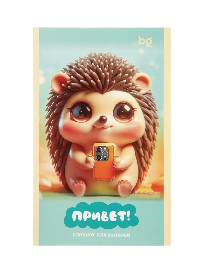 Блокнот А6 BG &laquo;Милые пушистики&raquo;, 32 листа в клетку, на скрепке, МИКС