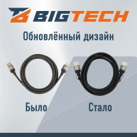 Кабель DisplayPort 8K 1.4 M/M, 3м, чер (OAVDC007)