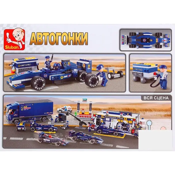Конструктор гоночная машина Sluban &laquo;Автогонки&raquo;, 196 деталей, 6+