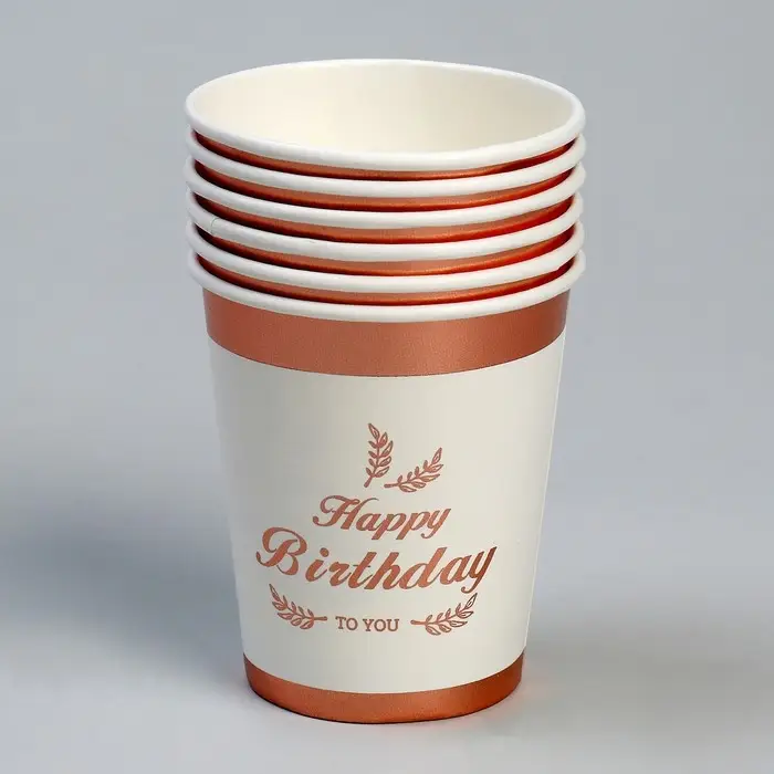 Стакан бумажный одноразовый «С днём рождения», в наборе 6 штук, бронзовый