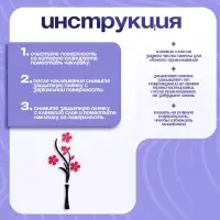 Наклейка интерьерная TAKE IT EASY &laquo;Цветы&raquo;, декор на стену, панно 150&times;58 см