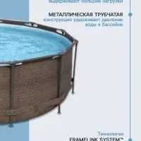 Бассейн каркасный Steel Pro, 305&times;100 см, круглый, цвет ротанг, 5617P Bestway