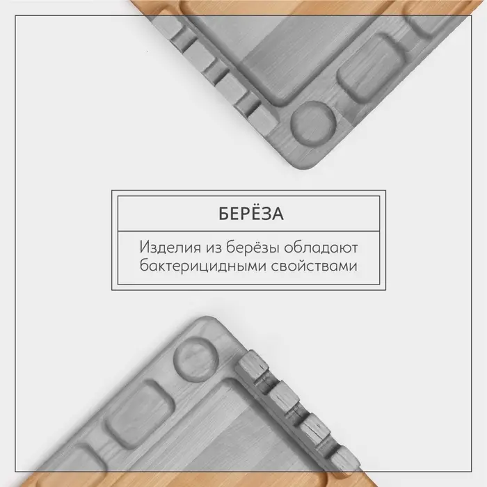 Доска для подачи шашлыка Adelica &laquo;3 шампура&raquo;, 30&times;24&times;1.8 см, дерево массив берёзы