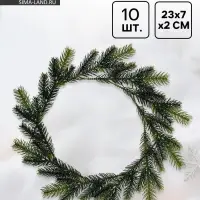 Ветка декоративная новогодняя, набор 10 шт., размер 1 шт. &mdash; 23&times;7&times;2 см
