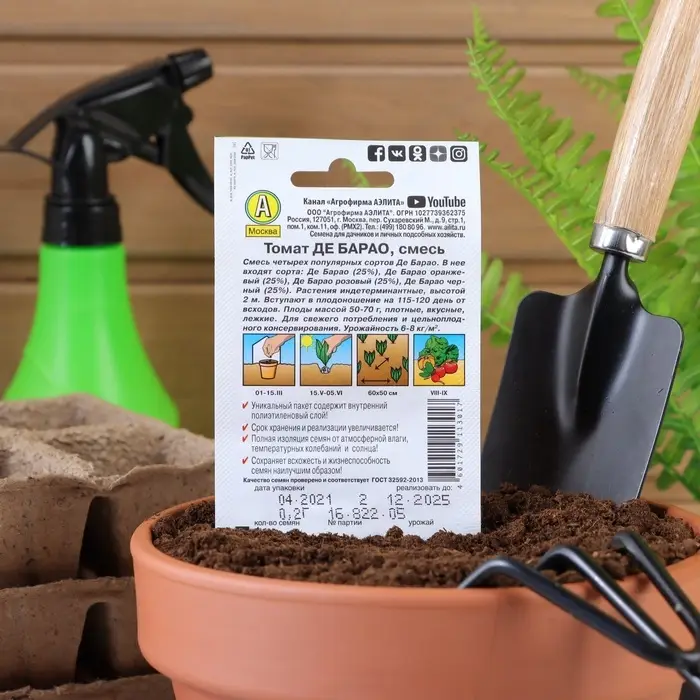 Семена Томат "Де Барао" "Лидер", смесь,индетерминантный,высокорослый, 0,2 г    ,
