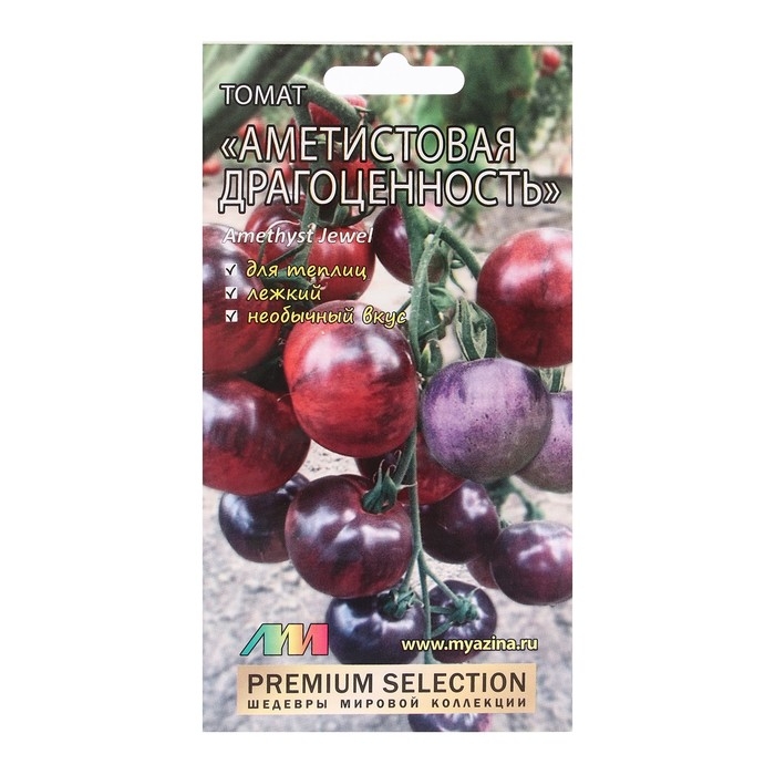 Семена Томат Семена Томат "Аметистовая драгоценность", 5 шт