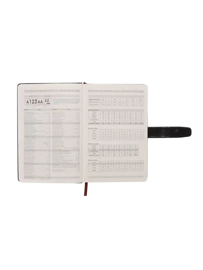 Ежедневник недатированный формат А5, с хлястиком, 128л, линия, пвх, Черный