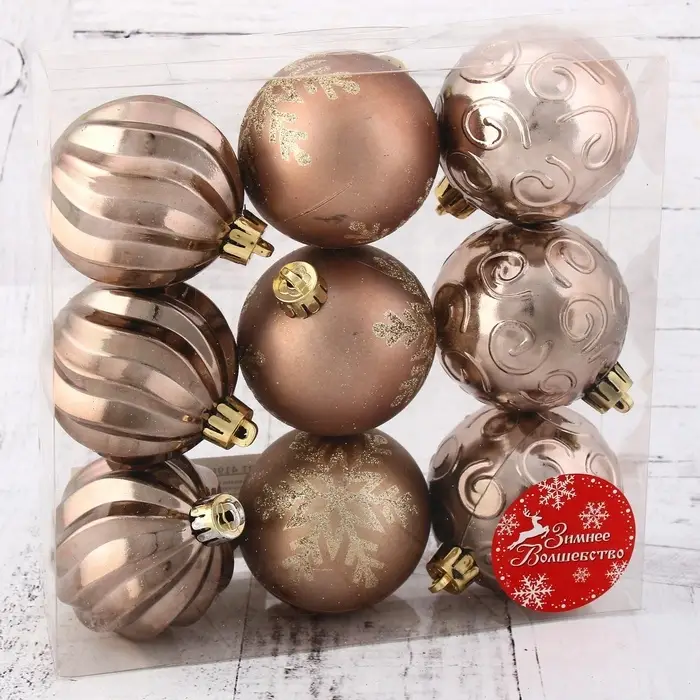 Ёлочные игрушки &laquo;Марокко снежинки&raquo;, шары новогодние, d=6 см, набор 9 шт., коричневый