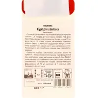 Семена Морковь &laquo;Курода Шантанэ&raquo;, 1 г, &laquo;Сибирский сад&raquo;