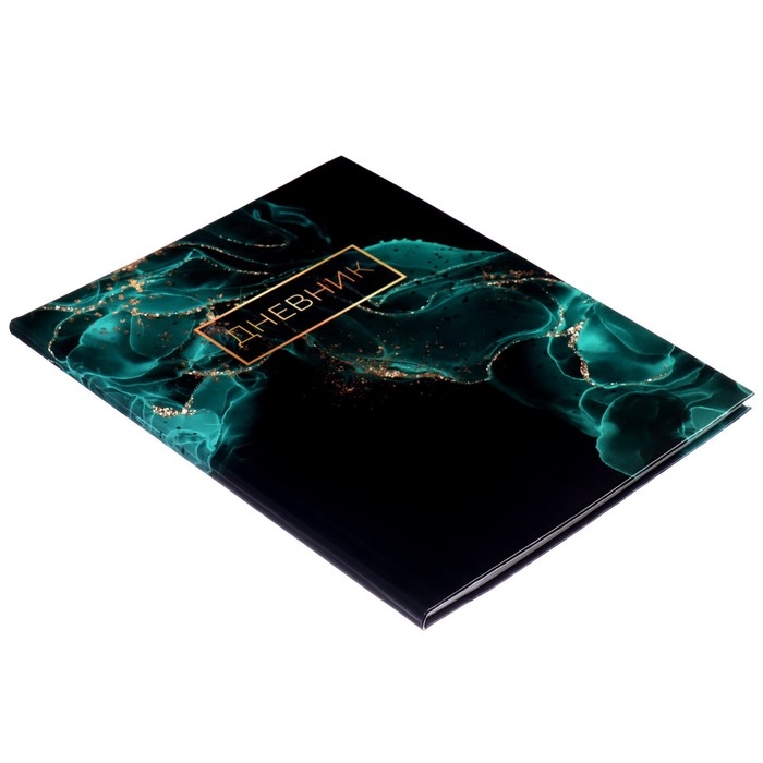 Дневник универсальный для 1-11 классов, Дневник универсальный для 1-11 классов, "Зеленый мрамор ", интегральная (гибкая) обложка, глянцевая ламинация, 40 листов