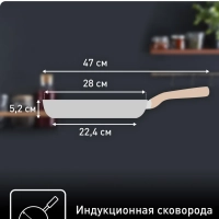 Сковорода Natural Force 28 см с антипригарным покрытием