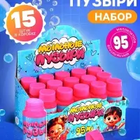 Мыльные пузыри, 95 мл розовый (набор 15 шт.)
