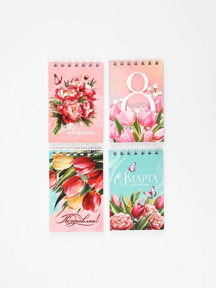 Блокнот А7, 32 листа в мягкой обложке, на гребне "Ты прекрасна!" МИКС