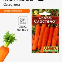 Семена Морковь &laquo;Сластёна&raquo;, 2 г, &laquo;Аэлита&raquo;