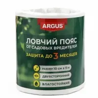 Ловчий пояс для деревьев от садовых вредителей ARGUS GARDEN, 5 м, ширина 10 см