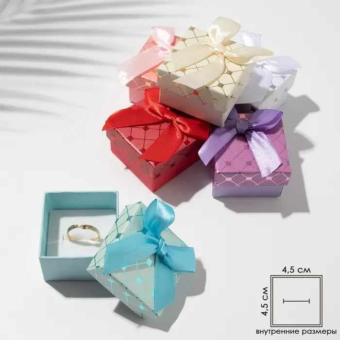 Коробочка подарочная под кольцо/серьги «Кубики», 5×5 (размер полезной части 4.5×4.5 см), МИКС, вставка белая