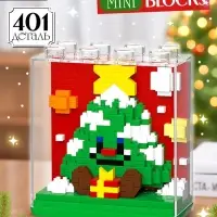 Конструктор UNICON &laquo;Mini Blocks. Ёлочка&raquo;, 401 деталь