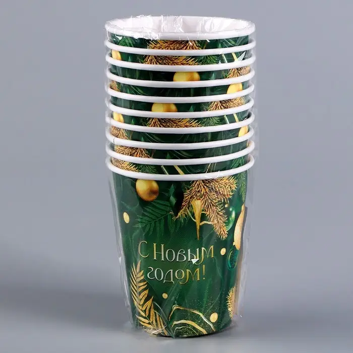 Стакан бумажный одноразовый «С Новым годом», изумруд
