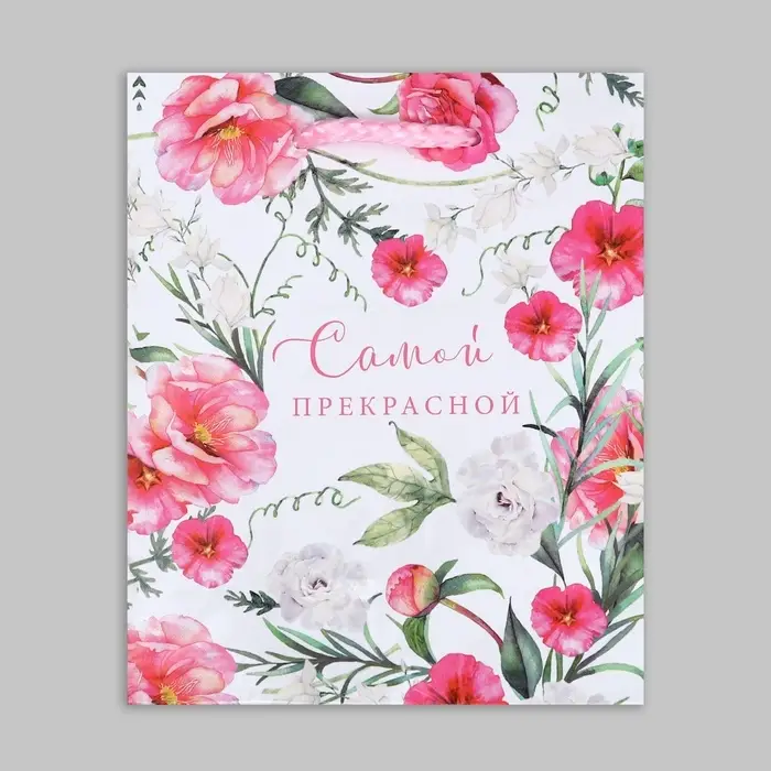 Пакет подарочный ламинированный, упаковка, With love, S 12 х 15 х 5.5 см