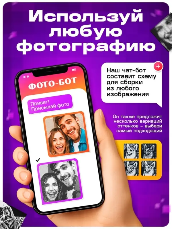 UNICON Фото конструктор, собери свое селфи, 9000 деталей, размер 51*76 UNICON Фото конструктор, собери свое селфи, 9000 деталей, размер 51*76