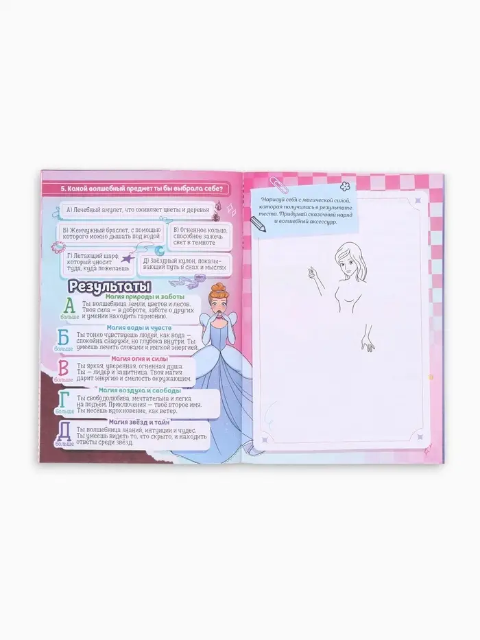 Анкета для девочек А5, 16 л + наклейки &laquo;Кошечка Мари&raquo;