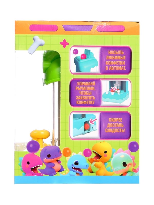 Автомат для конфет «Дино», МИКС