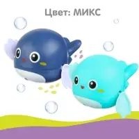 Заводная игрушка для ванны Крошка Я &laquo;Китёнок&raquo;, синий