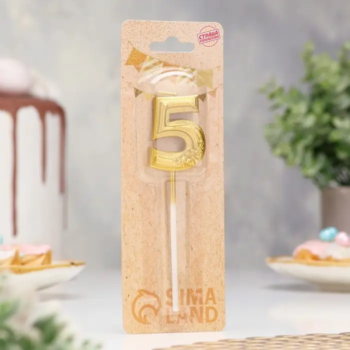 Свеча для торта «Цветочки», цифра 5, золотая Свеча для торта «Цветочки», цифра 5, золотая