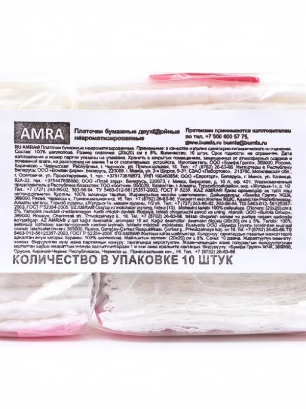Платочки бумажные &laquo;Amra&raquo; не ароматизированные, 10 шт.