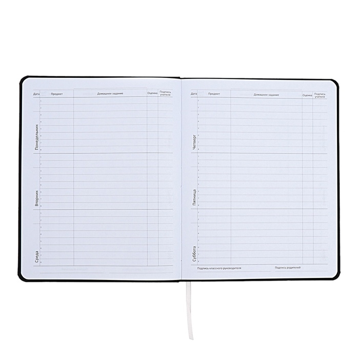 Дневник универсальный для 1-11 класса "Герб", твёрдая обложка, искусственная кожа, с поролоном, ляссе, 80 г/м2