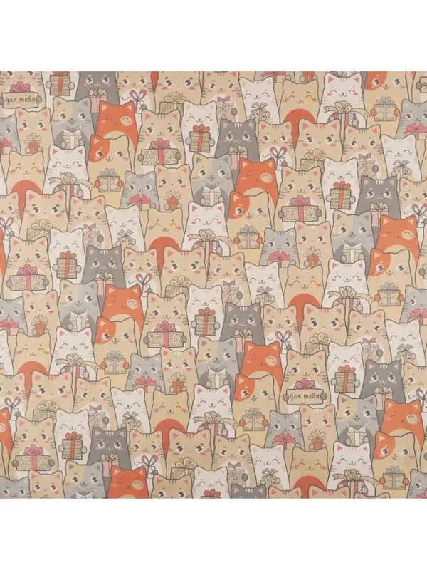 Бумага упаковочная крафтовая «Котики с подарками», 1 лист, 70 х 100 см
