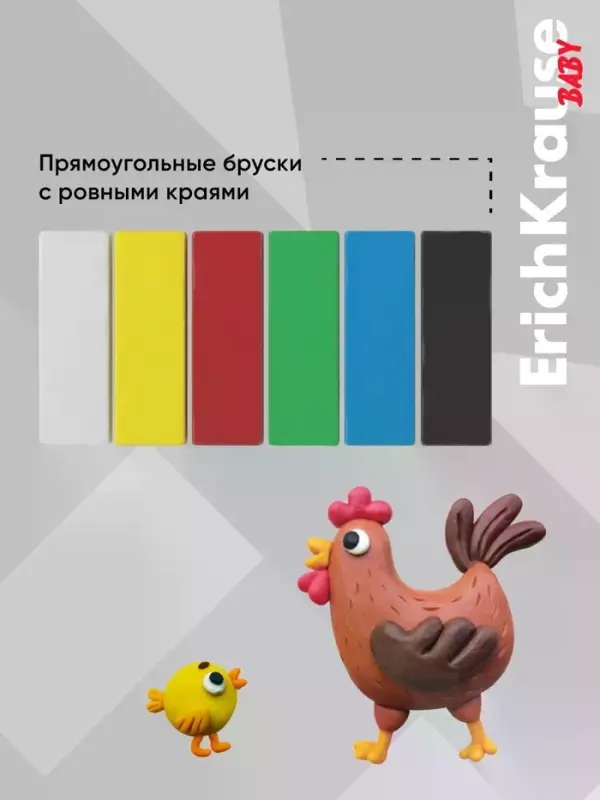 Пластилин мягкий ErichKrause "Baby", на растительной основе с Алоэ Вера, 10 цветов, со стеком, 200 г, в коробке