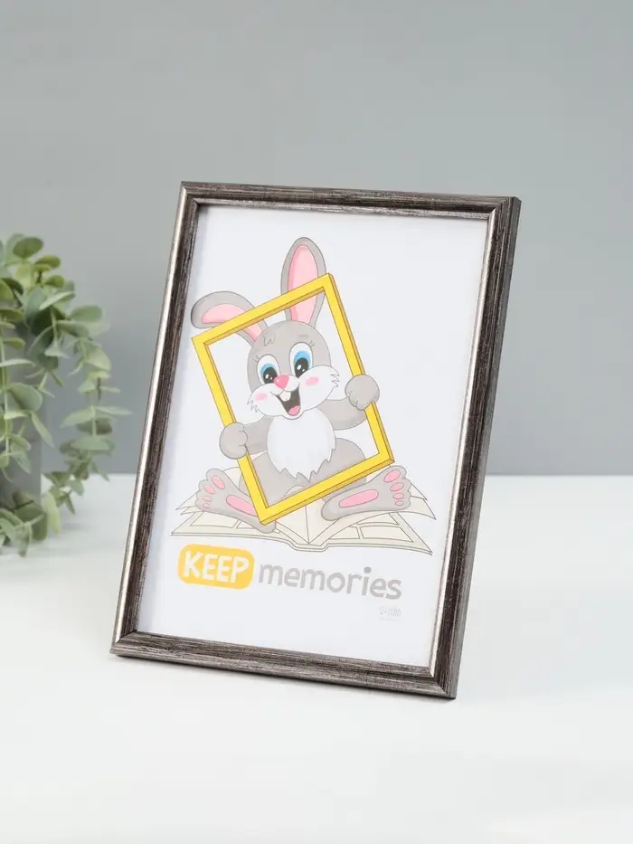 Фоторамка для фото 15&times;21 см Keep memories &laquo;Радуга&raquo;, пластик, сталь, (пластиковый экран)