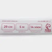 Фольга пищевая алюминиевая Доляна, 29 см &times; 5 м, 14 мкм