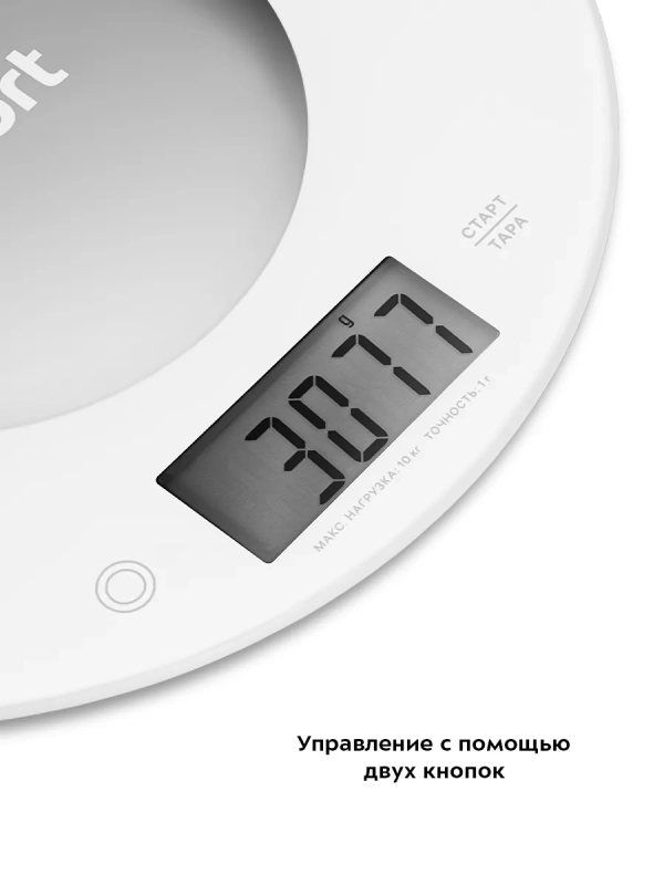 Весы кухонные электронные КТ-823 Весы кухонные электронные КТ-823