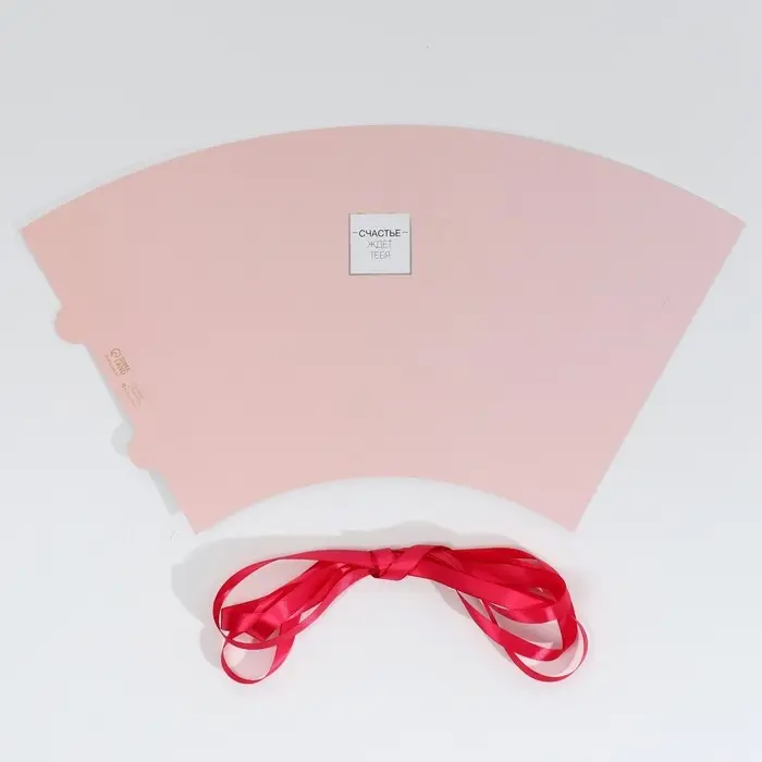 Пакет для цветов конусный круглый складной на лентах «Счастье ждёт тебя», 15 х 23.3 х 7.5 см Пакет для цветов конусный круглый складной на лентах «Счастье ждёт тебя», 15 х 23.3 х 7.5 см