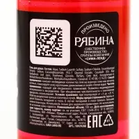 Гель для душа &laquo;Чтобы смыть этот день&raquo;, аромат бабл-гам, 100 мл, BEAUTY FOX