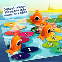 Настольная игра «Владыка моря», 2-4 игрока, 5+